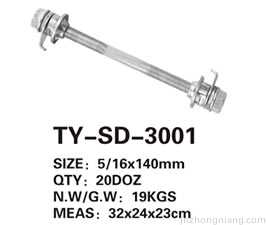 Hub Spindle TY-SD-3001