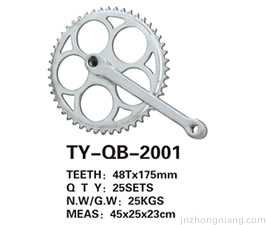 轮盘系列  TY-QB-2001