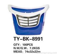 Basket TY-BK-8991