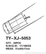 后衣架 TY-XJ-5053