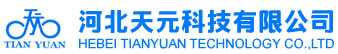 Hebei Tianyuan Technology CO.,LTD